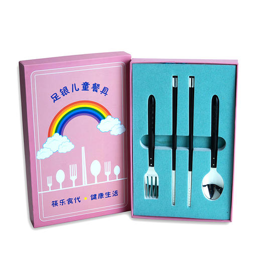 儿童包银套装 商品图0