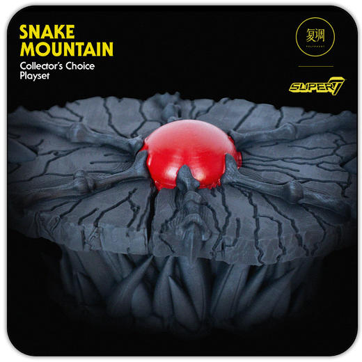 现货 Super7 超大 蛇山 希曼骷髅王 snake mountain 收藏 摆件 潮玩 商品图6