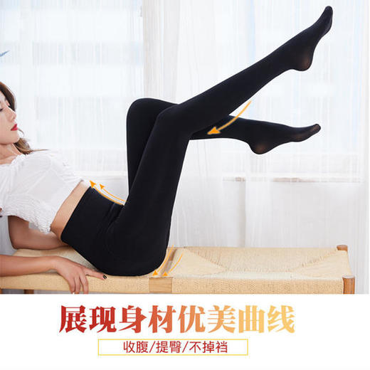 秋冬高腰收腹光腿加绒加厚防污神器网红可乐打底袜 RZ可乐袜 商品图2