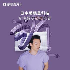  日本神秘科技“吸”去一身疲惫，1s入睡~ 