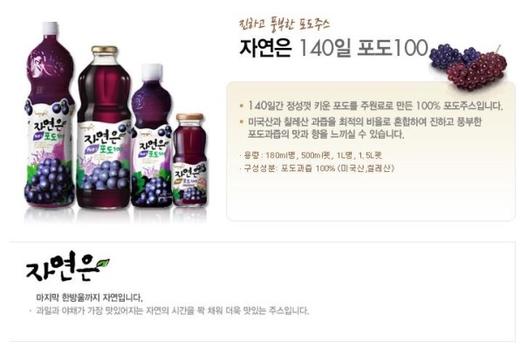 熊津葡萄汁500ml웅진포도쥬스500ml 商品图1