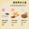 PWU朴物大美精油泡腾片 商品缩略图3