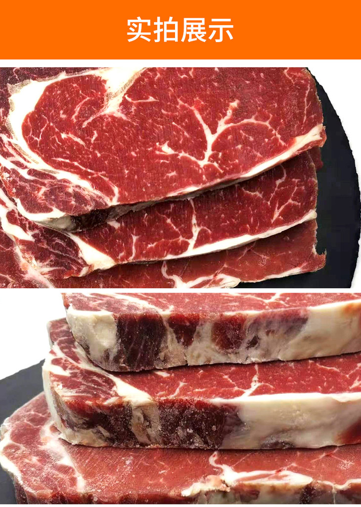 原切牛排巴西s级草饲眼肉整条厚切2kg新鲜非腌制牛肉进口肉眼牛扒