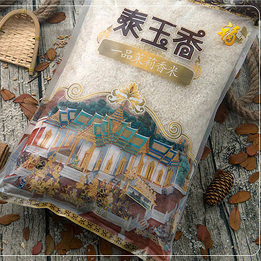 （美团专属）中粮福临门泰玉香一品茉莉香米5kg 商品图6