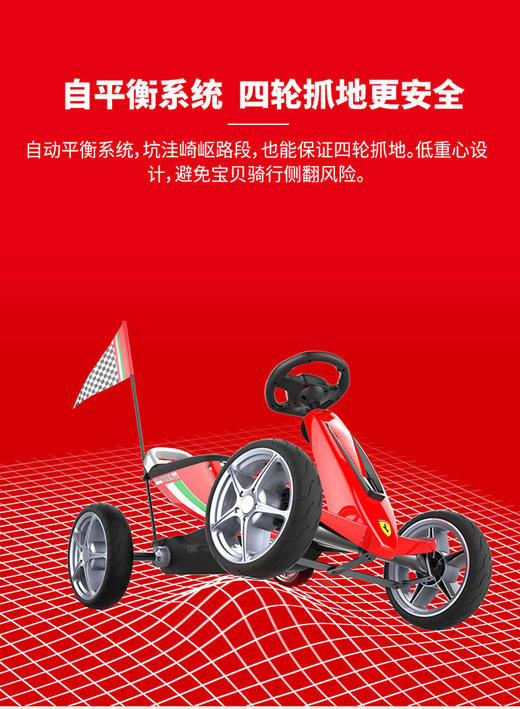 法拉利  儿童卡丁车8931  适合 3-6岁 商品图0