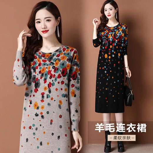 BY-9901山羊绒衫女连衣裙大码打底过膝长款毛衣裙 商品图0