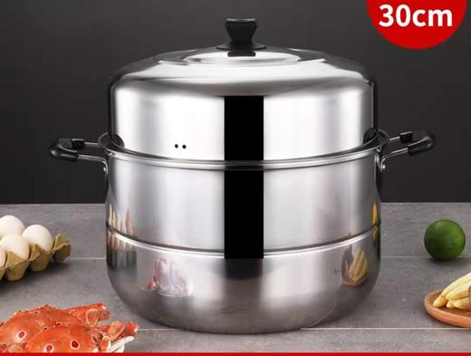 【119元/套】东威食品级不锈钢三层蒸锅30#（1114591） 商品图0