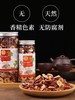 有机枣片泡茶搭档 商品缩略图3