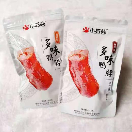【9.9元2袋】小石头多味鸭脖118g 商品图0