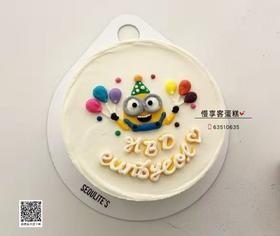 手绘小黄人
