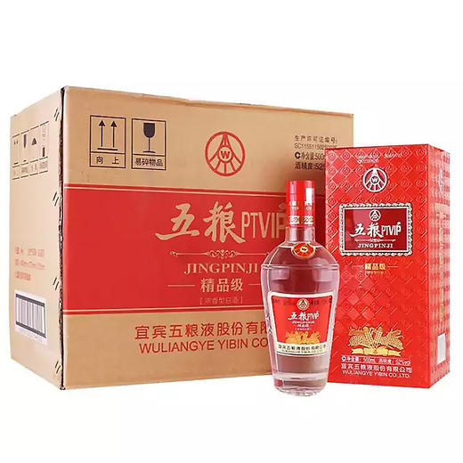 五粮PTVIP精品级白酒 商品图1