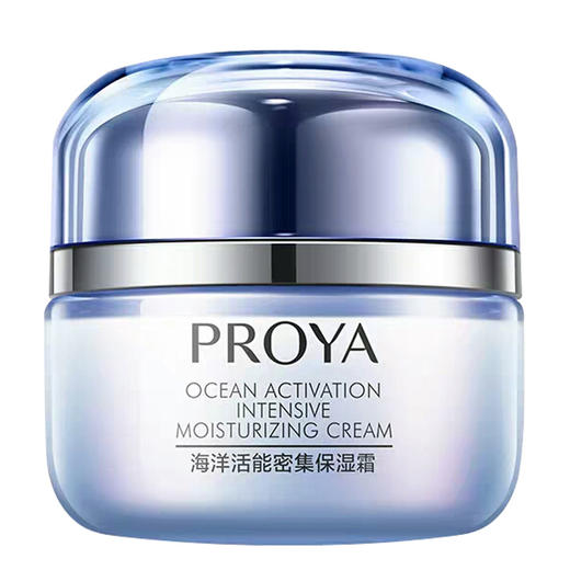 【平价仓】珀莱雅面霜海洋活能密集补水保湿霜控油收缩毛孔专柜护肤女