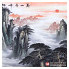 高云鹏《黄山奇峰旭日东升》96*240cm 山水横幅作品 客厅/办公室挂画 商品缩略图5
