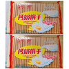 【9.9元2包】青援钙奶饼干400g（0706920） 商品缩略图0