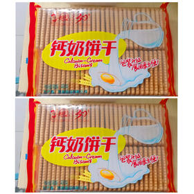【9.9元2包】青援钙奶饼干400g（0706920）