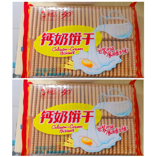 【9.9元2包】青援钙奶饼干400g（0706920） 商品图0