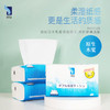 ITO柔软保湿保湿面巾纸 商品缩略图0