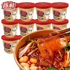 【10元3桶】陈村薯滋味酸辣粉100g（0101004） 商品缩略图1