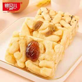【9元2斤】散红泉/银贝儿沙琪玛（0900806）