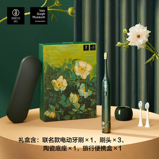 bgf 素士 X3U电动牙刷 梵高联名礼盒款X3U 商品图5