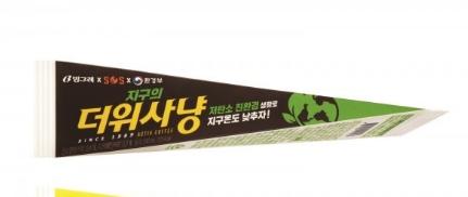 宾格瑞酷暑猎仁咖啡味棒棒冰140ml빙그레더위사냥커피맛140ml 商品图0