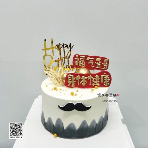 福气多多 商品图0