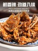 【9.9元3袋】金箭香酥鱼皮脆108g（0606638、0606715） 商品缩略图2
