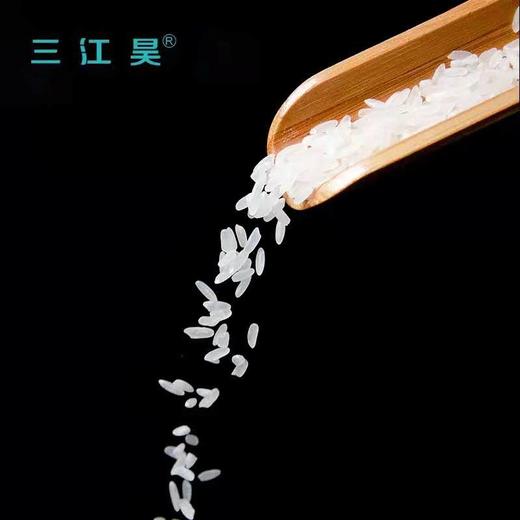 【39.9元/袋】三江昊超食味大米5kg(0101726) 商品图1
