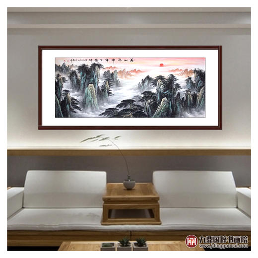 高云鹏《黄山朝晖祥云集瑞》96*240cm 山水横幅作品 客厅/办公室挂画 商品图2