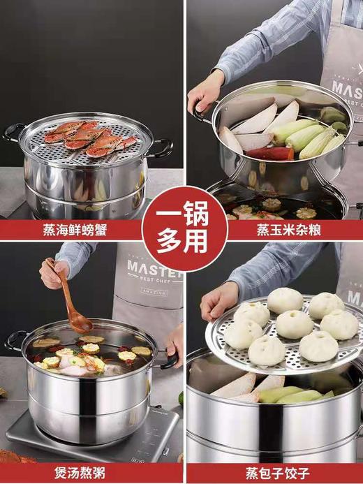 【119元/套】东威食品级不锈钢三层蒸锅30#（1114591） 商品图1