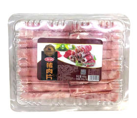 【16.9元/盒】贺润极品猪肉片465g（0800442）