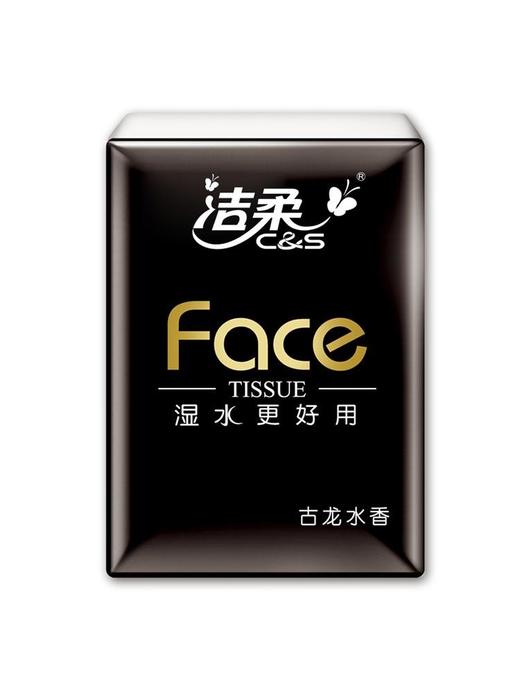 洁柔纸巾(小包)VINDA화장지 商品图0