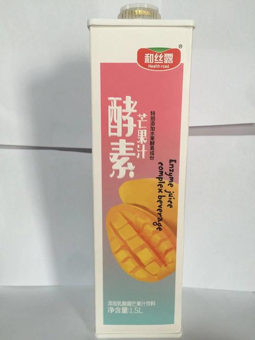 【9.9/瓶】和丝露酵素芒果汁1.5L（0402552） 商品图0