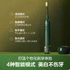 bgf 素士 X3U电动牙刷 梵高联名礼盒款X3U 商品缩略图6