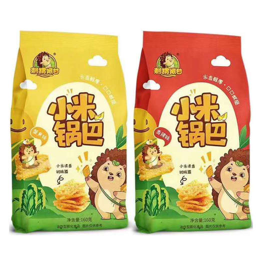 刺猬阿甘原味/香辣虾味/香辣味咸蛋黄味/鱿鱼酥160g 商品图1