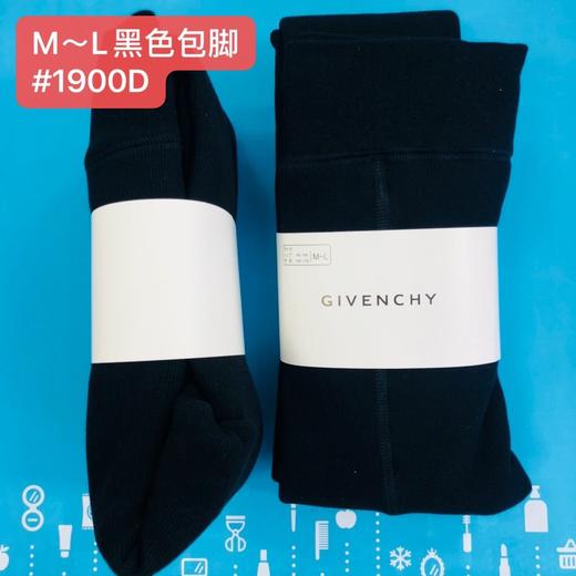 纪梵希裤袜#M~L码（94335F@） 商品图0