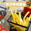【10元4袋】薯味佳香脆细薯条380g（0803294） 商品缩略图2