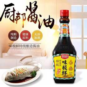 【8.9元/瓶】厨邦味极鲜酱油760ml（0201921）