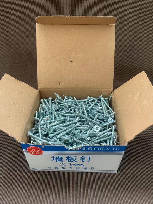 钻尾钉(镀锌）沪兴三秒12*20/700 商品代码29077 商品图1