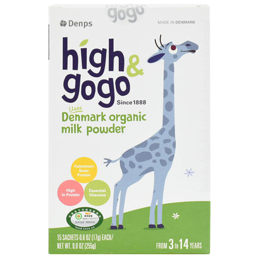 丹麦highgogo长高高 商品图0