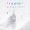 ITO柔软保湿保湿面巾纸 商品缩略图2