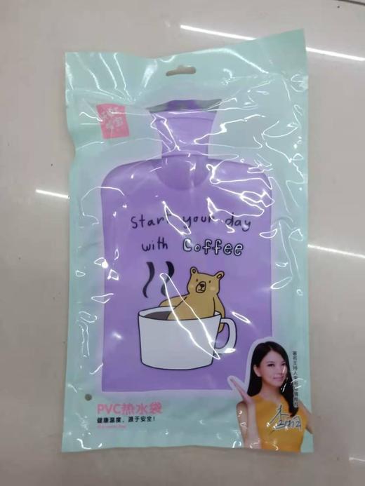 【9.9元/个】天虹PVC热水袋中号P2005（1114536） 商品图1
