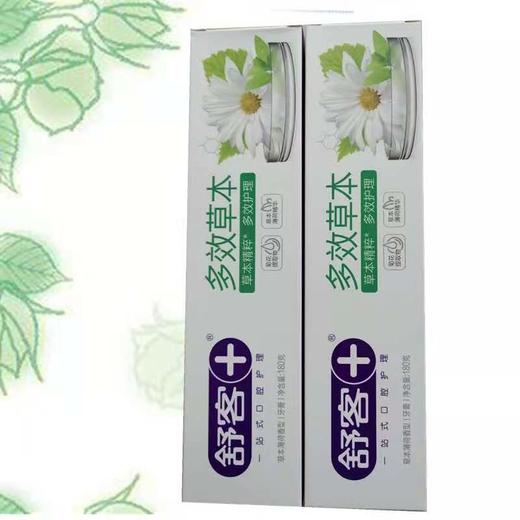 【5.9元/支】舒客牙膏(1003294/1007290) 商品图0