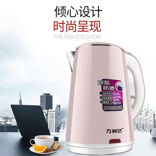 【29元/个】万利达电热水壶双层防烫SF-22A/2.3L（1114718） 商品图0