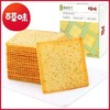 【9.9元/盒】百草味海苔味薄脆饼干308g 商品缩略图0