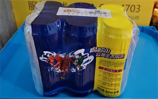 【18.9元/包】青岛崂山听装啤酒500ml（1*6）（050082003） 商品图0