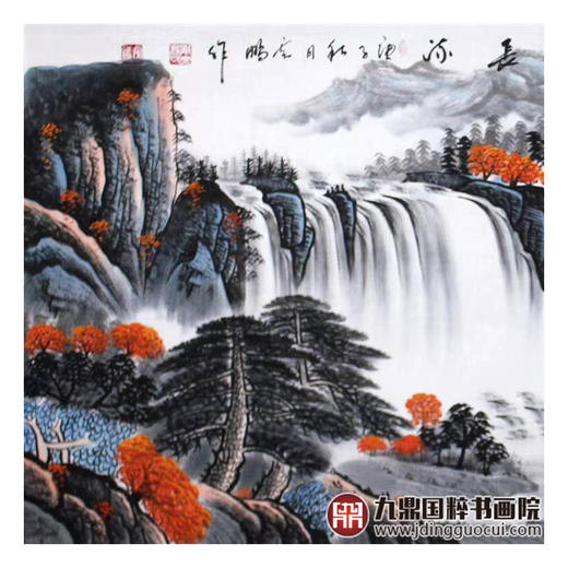 高云鹏《富水长流》68*178cm 山水横幅作品 客厅/卧室挂画 商品图4