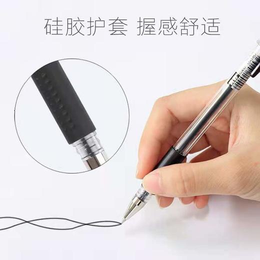 【14.8元/盒】真彩速干900黑色中性笔套装（1403289） 商品图1