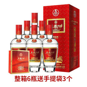 五粮PTVIP精品级白酒