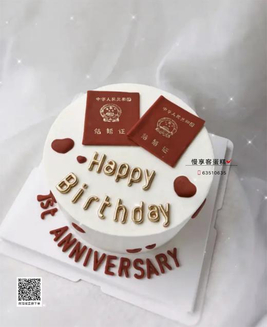 结婚证 商品图0